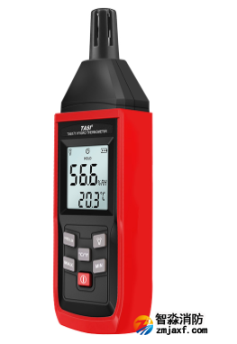 智淼TA8170手持式温湿度计 智淼TA8170手持式温湿度计